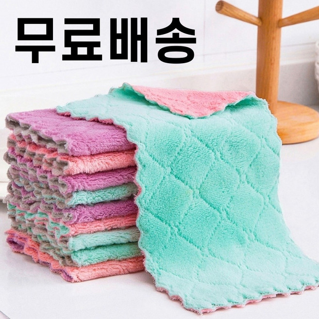 신기하게 잘 닦이는 요술행주 고급형 20장, 그린, 20개