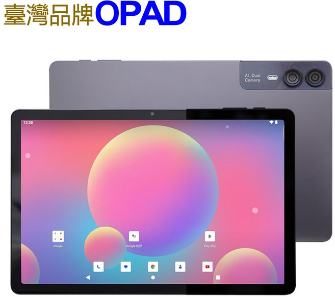 OPAD 11吋平板電腦 4G/6G/128G 支援無線投放, 藍灰,平板｜鍵盤皮套｜鋼化貼