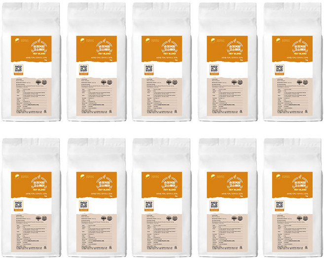 [원두커피 무료배송] 갓 볶은 신선한 원두커피 고소한향미 (홀빈) / 손맛커피 전용원두 고소헤이 (HEY), 1kg, 홀빈(분쇄안함), 10개