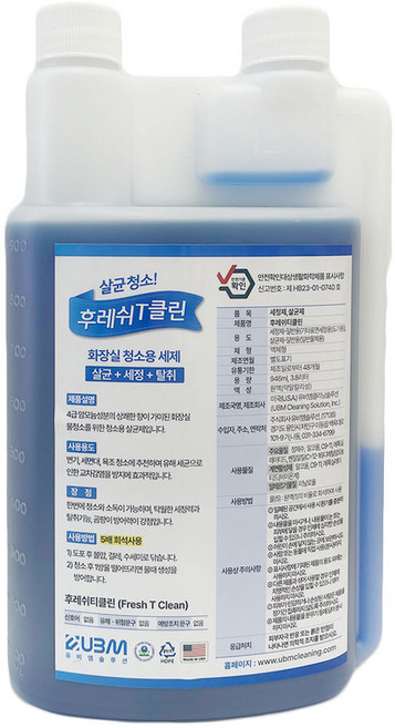 후레쉬티클린 1L, 1개, 946ml