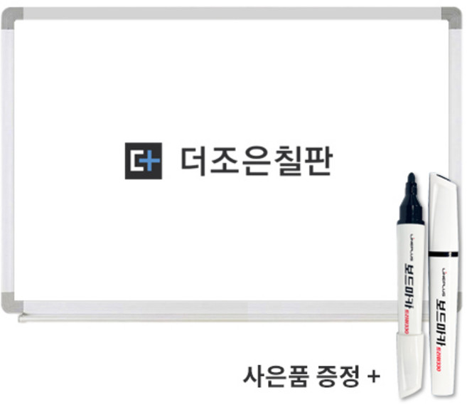 더조은칠판 일반형 화이트보드 [보드마카 사은품 증정], 실버 알루미늄