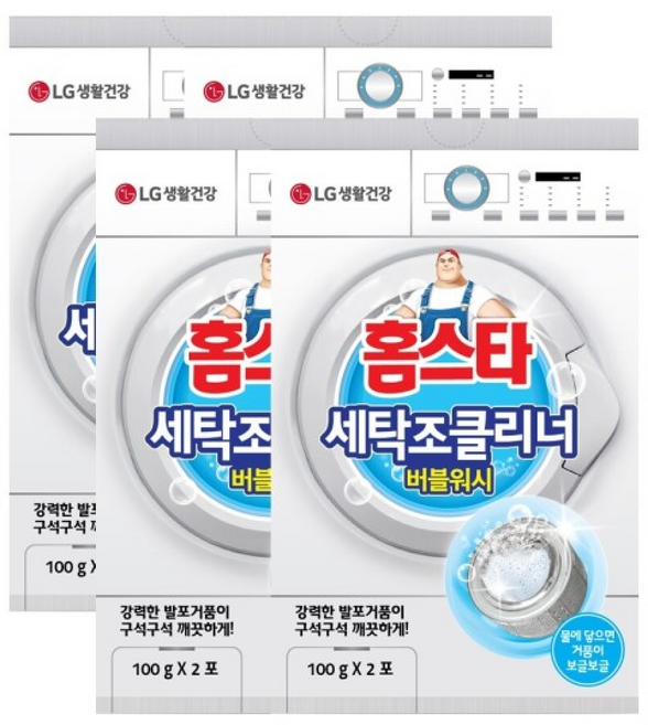 [소소한잡화점]홈스타 세탁조 클리너 버블워시 4개, 100g