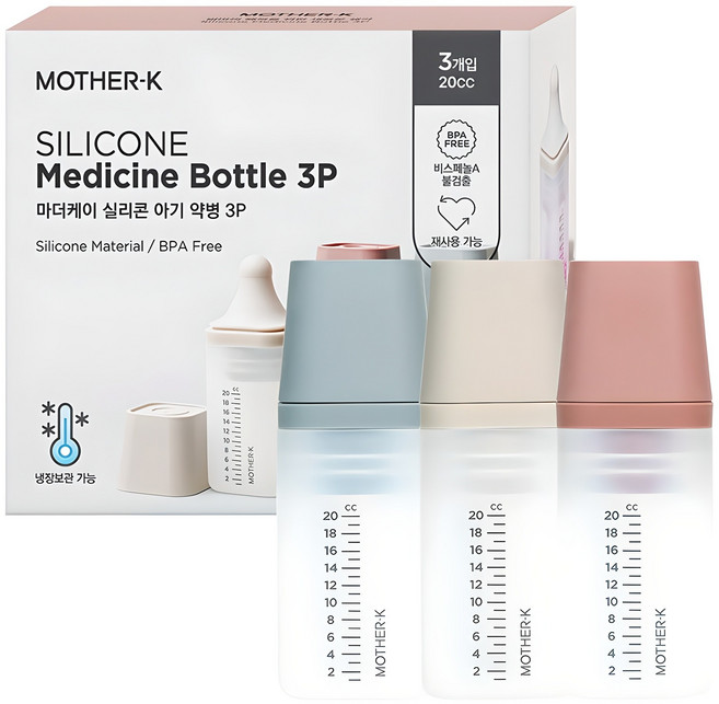마더케이 유아용 실리콘 약병 3종 세트, 1세트
