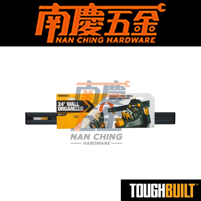 南慶五金 公司貨 含稅 TOUGHBUILT托比爾 快扣 工具袋 牆壁槽板滑動收納掛架 TB-53, 1個