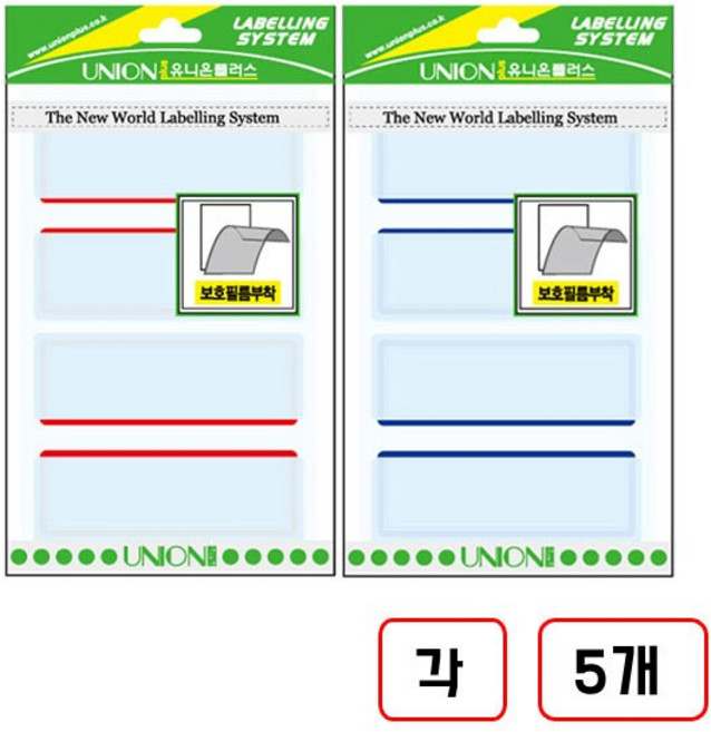 보호견출지(404)P217 7매/84*31mm, (적색+청색)각 5개씩 총 10개입/네오320629