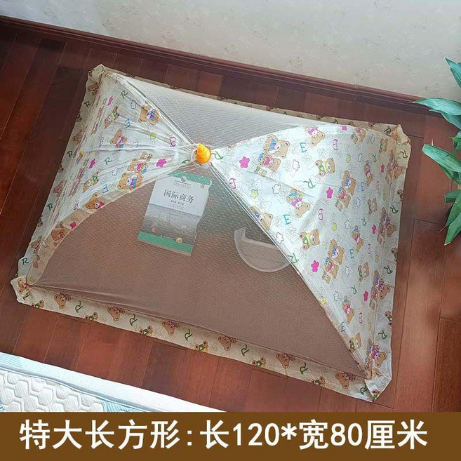 菜罩 飯罩 廚房防塵防蚊蟲蒼蠅摺疊餐桌罩, 粉寶巨大長方 雙杆 14-16盤, 1個