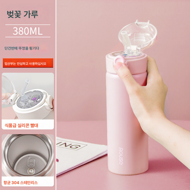 빨대컵 임산부 물컵 임산부 빨대컵 포함 산모전용 성인텀블러 여 스텐, 색깔13, 1개