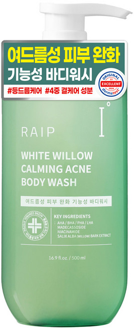 라입 흰버드나무 여드름 기능성 바디워시, 1개, 500ml