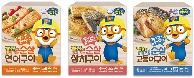 [은하수산] 뽀로로와 함께 먹는 순살 생선구이 3종 SET