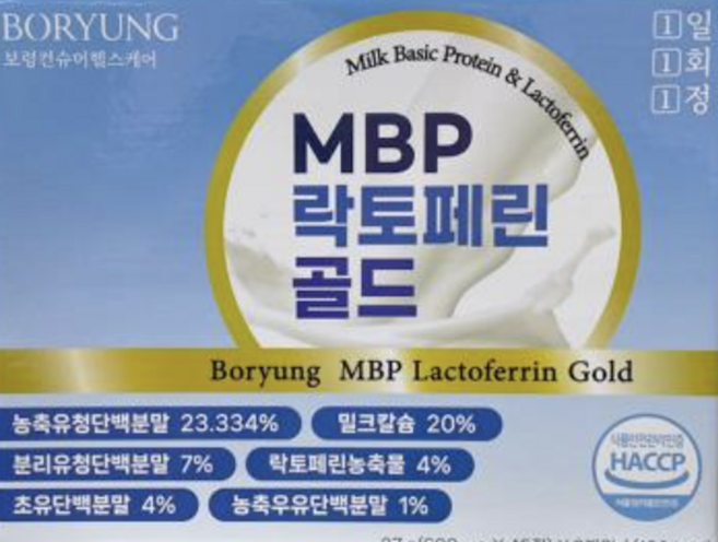 보령 MBP 락토페린 골드, 1개, 90정
