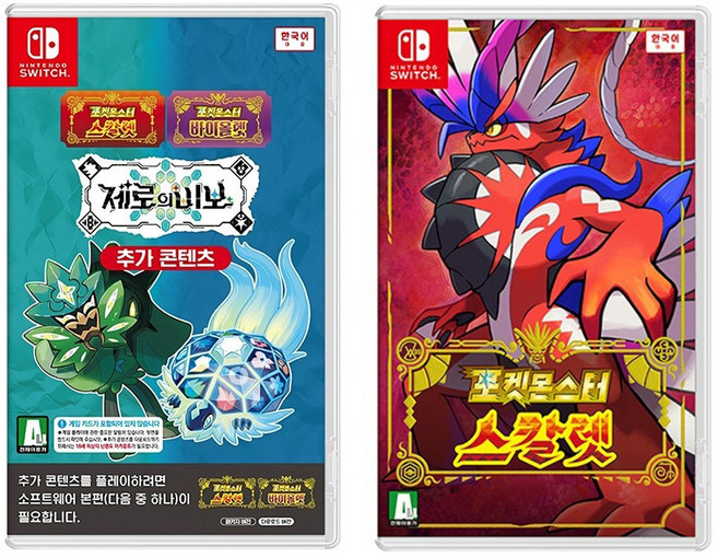 닌텐도 스위치 포켓몬스터 스칼렛 제로의 비보