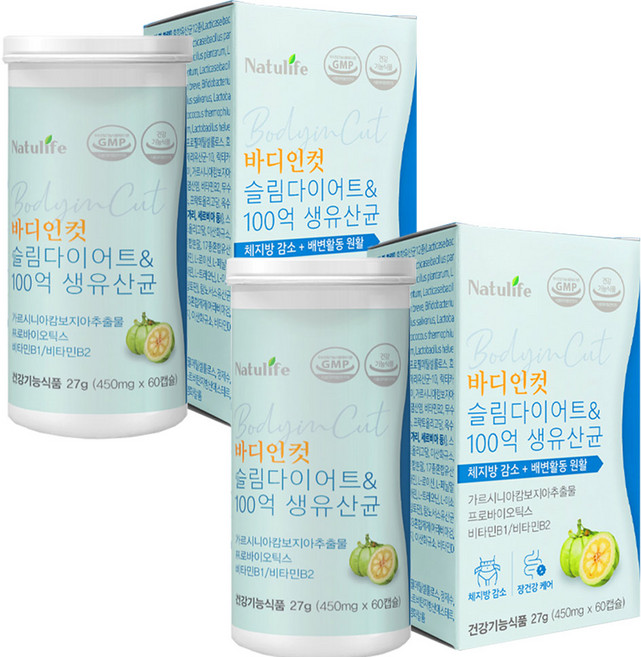 100억 다이어트 유산균nt1 식약처인증 날씬17 체지방 케어 프로그램 바디인컷 다이어트 보조제, 2박스, 60정