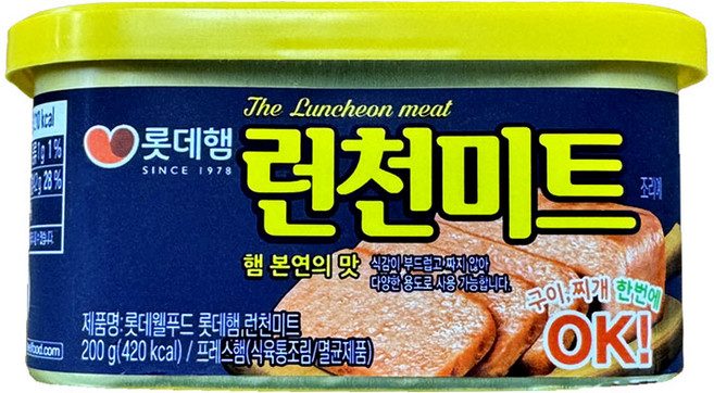 롯데햄 런천미트, 200g, 6개