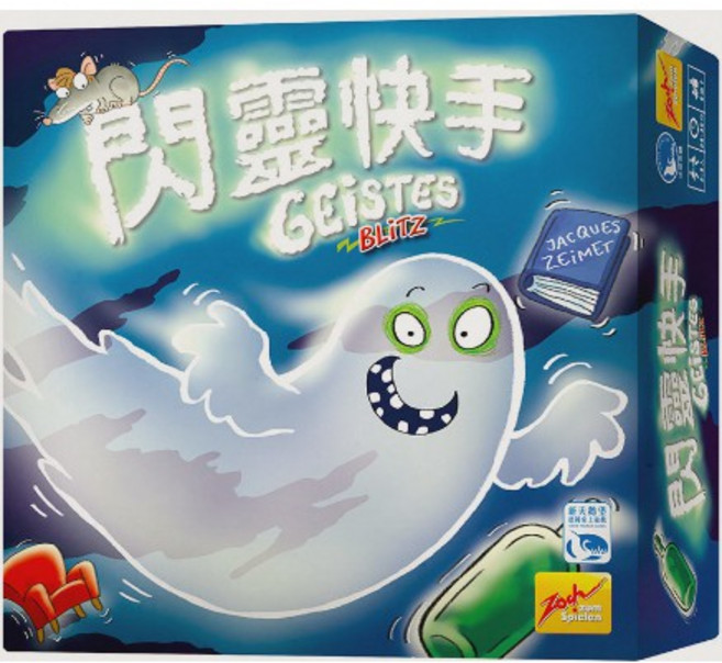 新天鵝堡 Swan Panasia Geistes Blitz 桌上遊戲, 1個, 閃靈快手+薄牌套, 混合色