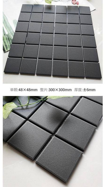 柔光素色簡約防滑通體陶瓷馬賽克瓷磚廚房衛生間陽臺牆地磚, 1個, 深灰色,30 × 30, 深灰色