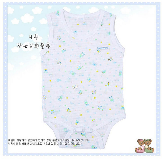 베이비하트 여름 민소매슈트 시원한 순면 아기옷 여름용 베이비슈트