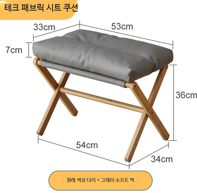 사무실 책상 발받침대 각도조절 가능 다리편한 풋레스트 소파용 다리쿠션 휴대용 디딤대, 원색 X형 발받침+기술 패브릭 그레이