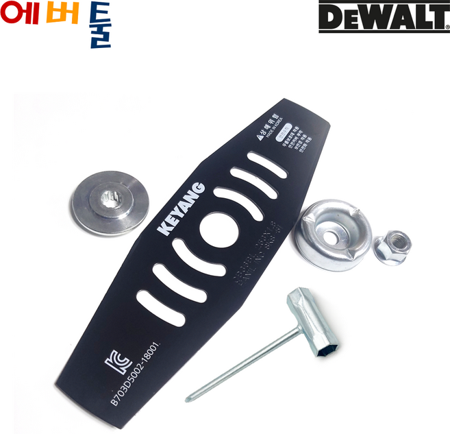 디월트 DCM5713 예초기 2도날 이도날 쇠날 장착키트 - 계양 (10인치) 렌치포함, 1세트
