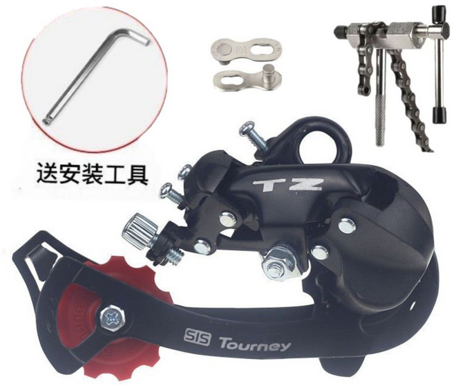 通用型山地車後撥變速器 6/7/8速後撥調檔器 TZ SIS Tourney, 1個, TZ50眼拨+螺丝+截链器+快接扣, N/A