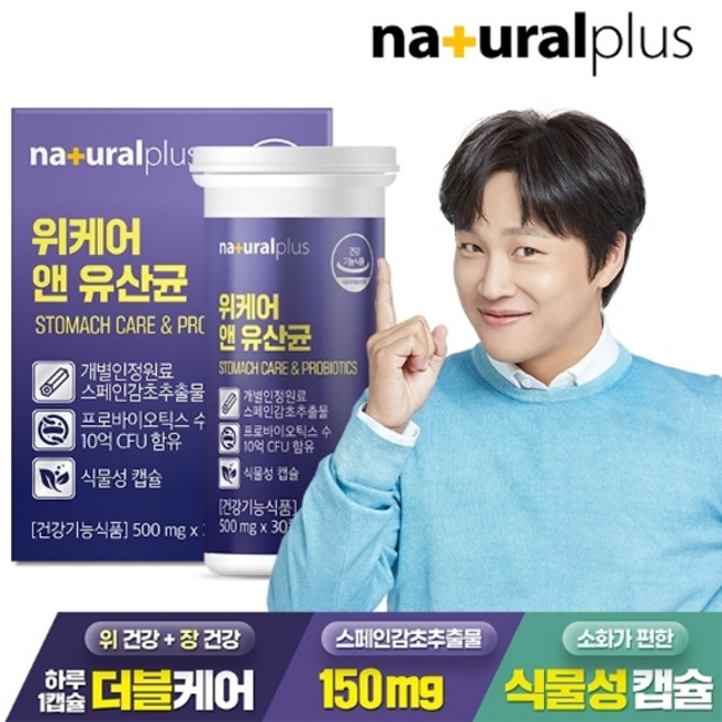 내츄럴플러스 위케어 앤 유산균 15g, 1개, 30정