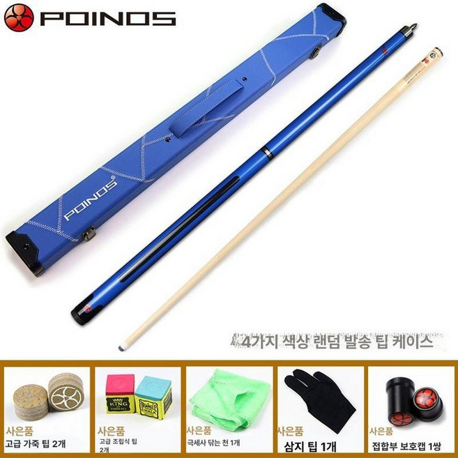 당구 큐대 세트 3쿠션 카본큐, 1개, CY 블루 11.5mm 11.5mm B