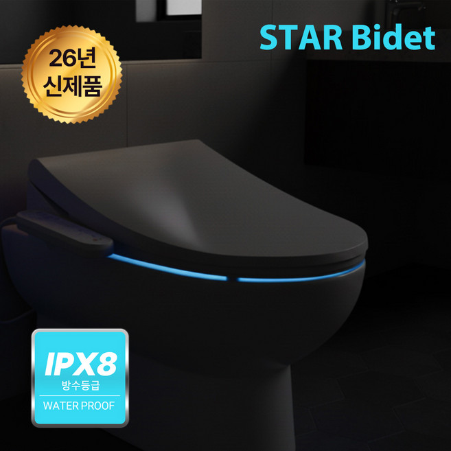 스타비데 직수형 IPX8 완벽방수비데 항균시트 노즐자동세척 필터없는 비데구입 에어버블 SB-IPX8, 단순배송상품