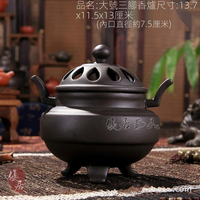 倒流香爐 仿古佛教宜興紫砂素面檀香爐沉香爐, 三腳香爐-大號, 1個