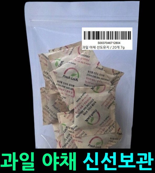 (과일가스흡수제-20매) 에틸렌제거흡수제 과일선도유지 사과 복숭아 참외 배 블루베리 망고 과일택배보관 과일무름방지 복숭아무름방지 과일부패방지 후숙방지 대용량 사과보관 과일택배발송, 20개, 7g