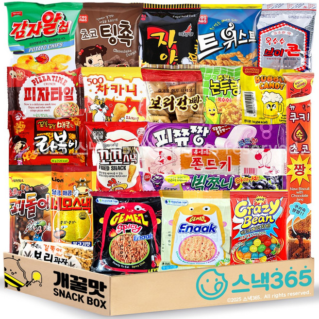 22종세트 추억의 옛날과자 불량식품