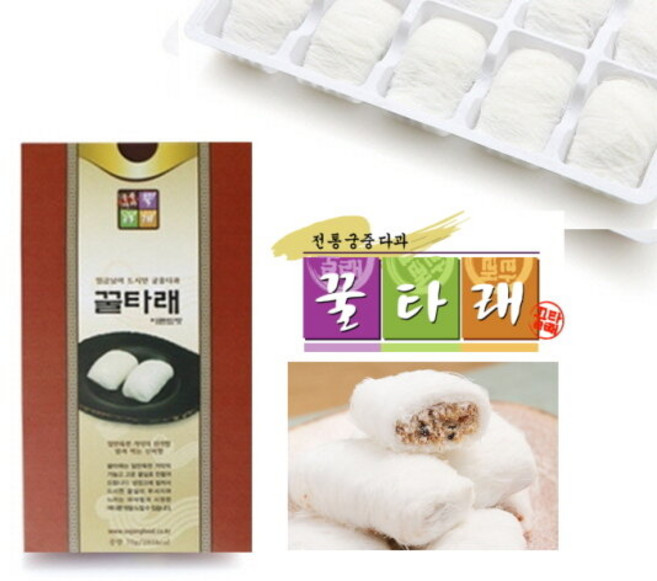 꿀타래 아몬드맛1곽(1곽10개입), 70g, 1개