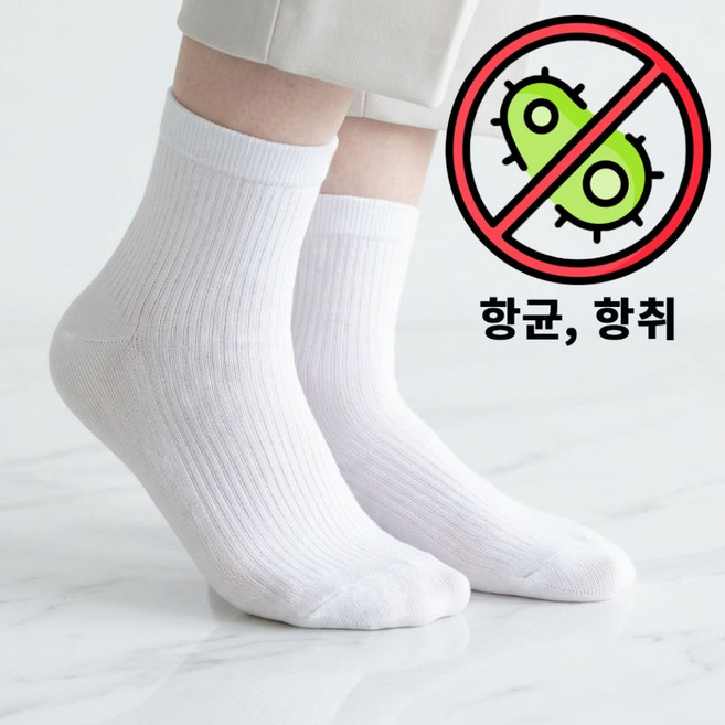 페어링즈 여성 여름 항균 양말 무압박 대나무 양말 5켤레 세트