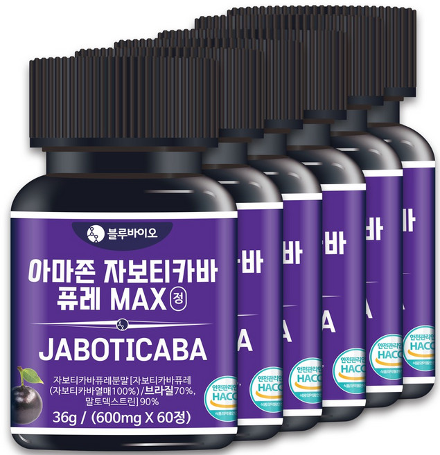 식약청 아마존 자보티카바 퓨레 MAX 600mg 60정 링곤베리 레드비트 분말, 6개