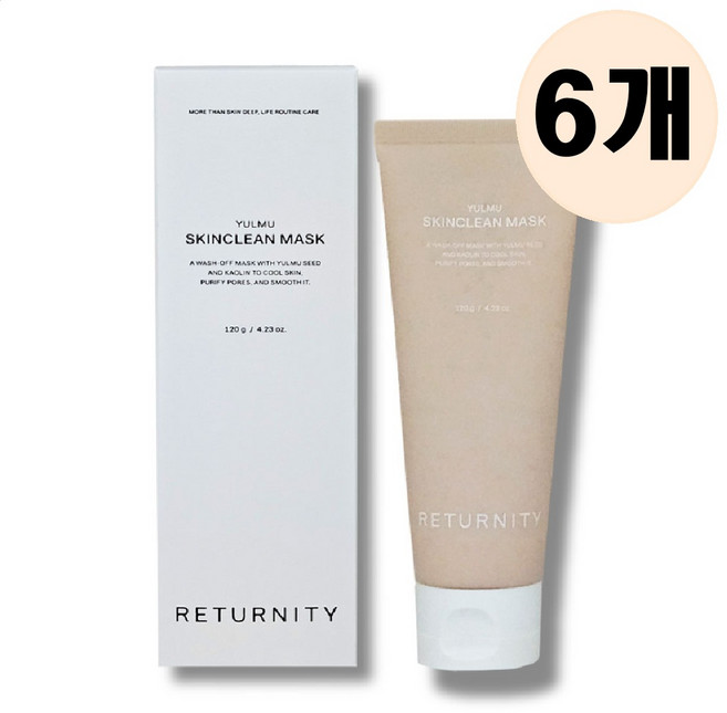 [리터니티 / 신상품] NEW 율무 스킨클린 팩, 6개