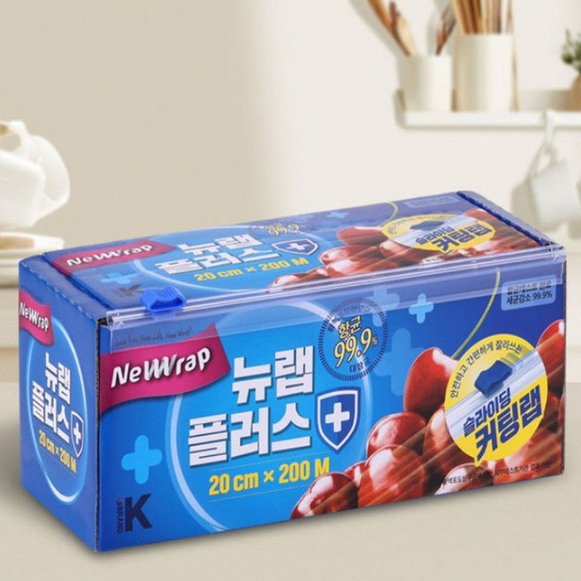 쉽고 안전하게 잘라쓰는 뉴랩 플러스 슬라이딩 커터 20cmX200M 항균랩 톱날랩, 200m