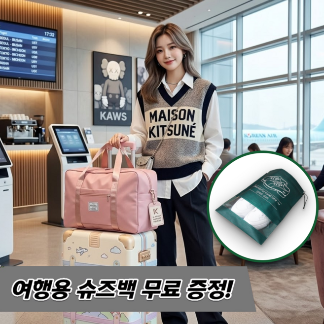 굿새로이 여행용 보스턴백 캐리어 결합 보조가방