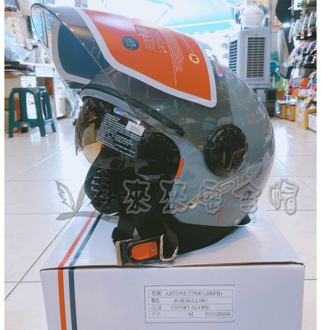 L2來來 ASTONE CJ500 輕量化3/4罩安全帽 外銷法國歐洲風格 多色可選 守護騎行安全, 水泥灰,2XL