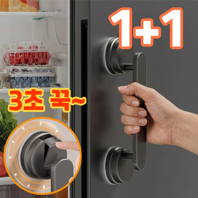 디모어 ABS 초강력 흡착식 보조 안전 손잡이 유리문 욕실, 2개, 블랙