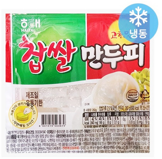 해태 찹쌀 만두피 260g(약25~27장), 260g, 6개