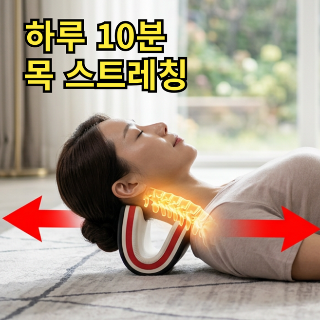 셀프 목마사지기 벽고정 경추 지압 허리 흡착형, 1개