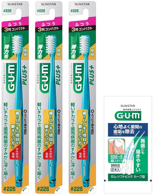 GUM(껌) 플러스 칫솔 #226 보통 ※색상은 선택할 수 없습니다 3개