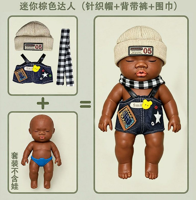 人偶娃娃服裝配件組, 1個, 迷你棕色達人（針織帽+背帶褲+圍巾）