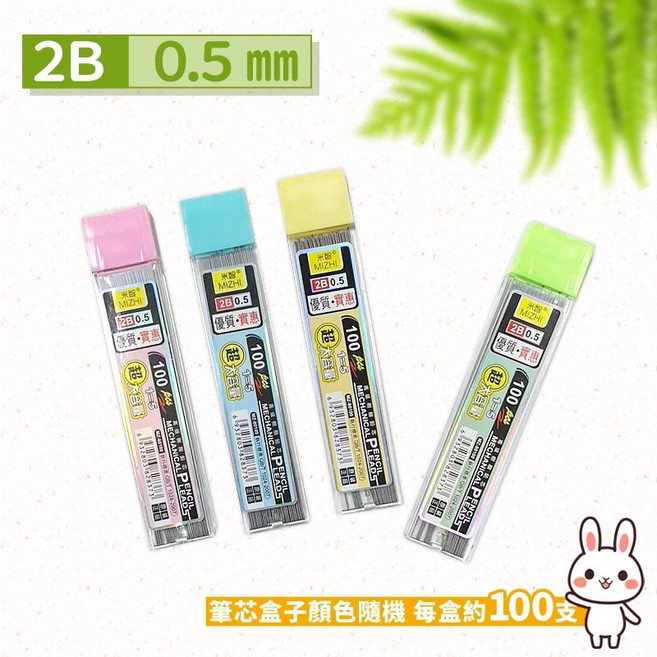 Inmorning 自動鉛筆 0.5mm 低重心金屬筆尖 無印風透明筆身 附橡皮擦, 1個, 大容量筆芯