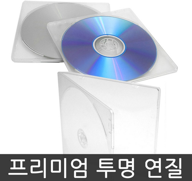 국내산 각종 CD케이스 200장 연질 슬림케이스, 03. 투명연질케이스 1p 200장 1개