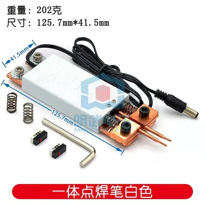 스폿 용접 통합 용접기 18650 배터리 미니 DIY 자동 가있는 휴대용, [01] 하늘색