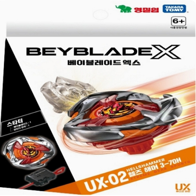 UX-02 스타터 헬즈 해머 3-70H, 단품, 1개