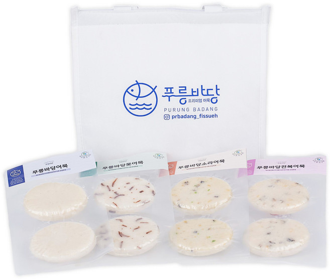 고민밥상 제주 밀가루없는어묵 푸릉바당어묵세트 2호 글루텐프리 저칼로리 선물세트