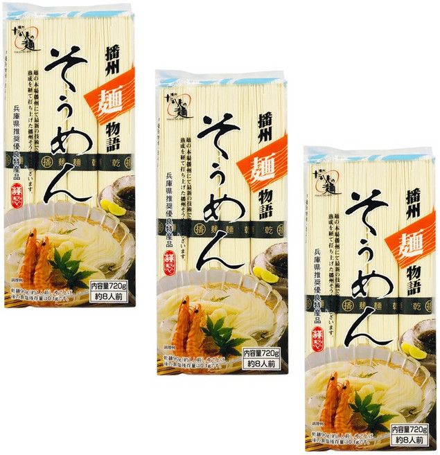 일본국수 타카오소면 720g 3봉세트, 3개