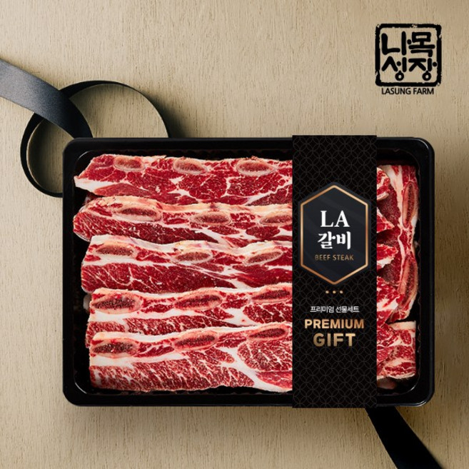 나성목장 프리미엄 앵거스 LA갈비 선물세트2KG/미국산 초이스, 단품, 2kg