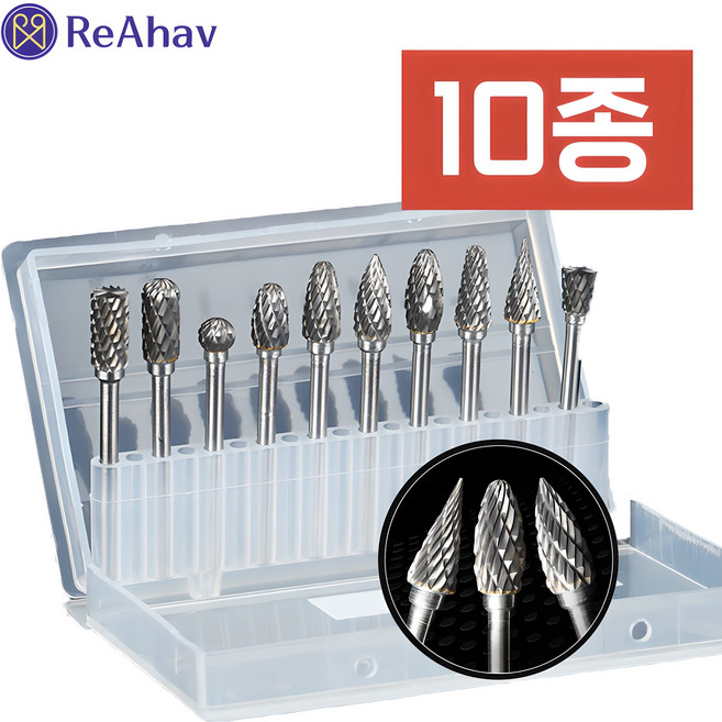 레아하브(ReAhav) 로타맥스 초경 로타리바 텅스텐 연삭바 10종세트, 10개