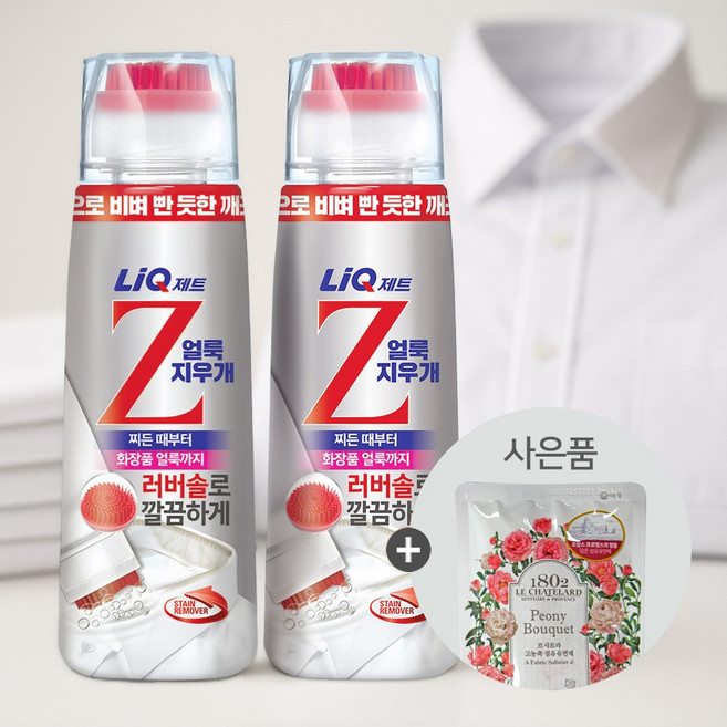 리큐 제트 문지르는 얼룩지우개 애벌빨래용 200 x2개 + 르샤트라 섬유유연제 200g, 1세트, 400ml